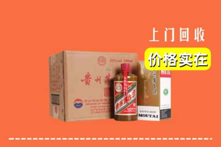 兰州回收精品茅台酒