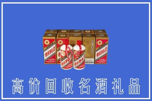 兰州求购高价回收茅台酒多少钱